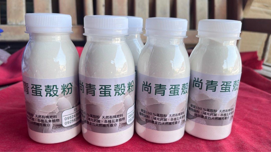由 a0968040131 (刊登 ID 1374677006，圖片 1) 提交，位於 台中市 (Taichung) 的 蛋殼粉純天然零添加300g (類別：寵物及其他)，說明：尚青蛋殼粉 本店是經營全省滷蛋專賣店 專做全省批發 每天出售的滷蛋 水煮蛋 數量超過1萬顆 ，每天產生的蛋殼循環再回收利用。 蛋是經過 高溫蒸熟 水洗脫殼 光照日曬 高溫研磨 因為工序不同 粗磨 細磨 精細研磨 再篩過 因此價格會有所不同。 植物營養 寵物鈣質 天然鈣粉 保証天然零添加 可依需求要粗 要細 皆可，量大歡迎聊聊。 3罐免運 0952-438066 0925-628650。