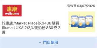 （分類：）位於 。 由 sy.214 提交（商品編號 1364430304，圖片 1）。簡介： 。
