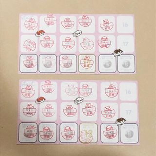 （分類：）位於 。 由 cat.mi 提交（商品編號 1374683759，圖片 1）。簡介： 。