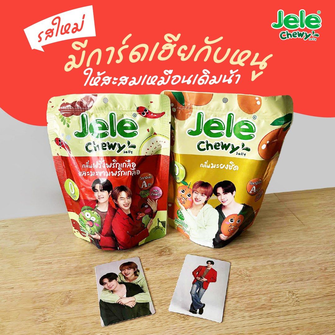 Jele Chewy ZeeNunew 6個セット Jele Chewy Jelly ストロベリー 6個入り - メルカリ