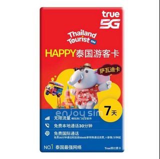 （分類：）位於 。 由 stitch6 提交（商品編號 1374637092，圖片 1）。簡介： 。