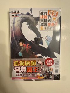 （分類：）位於 。 由 athrundestiny 提交（商品編號 1374588342，圖片 1）。簡介： 。