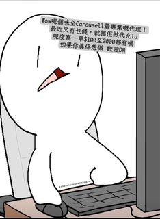 （分類：）位於 。 由 money_hk_208 提交（商品編號 1374629557，圖片 1）。簡介： 。