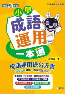 （分類：）位於 。 由 cheerfulmall 提交（商品編號 1374651479，圖片 1）。簡介： 。