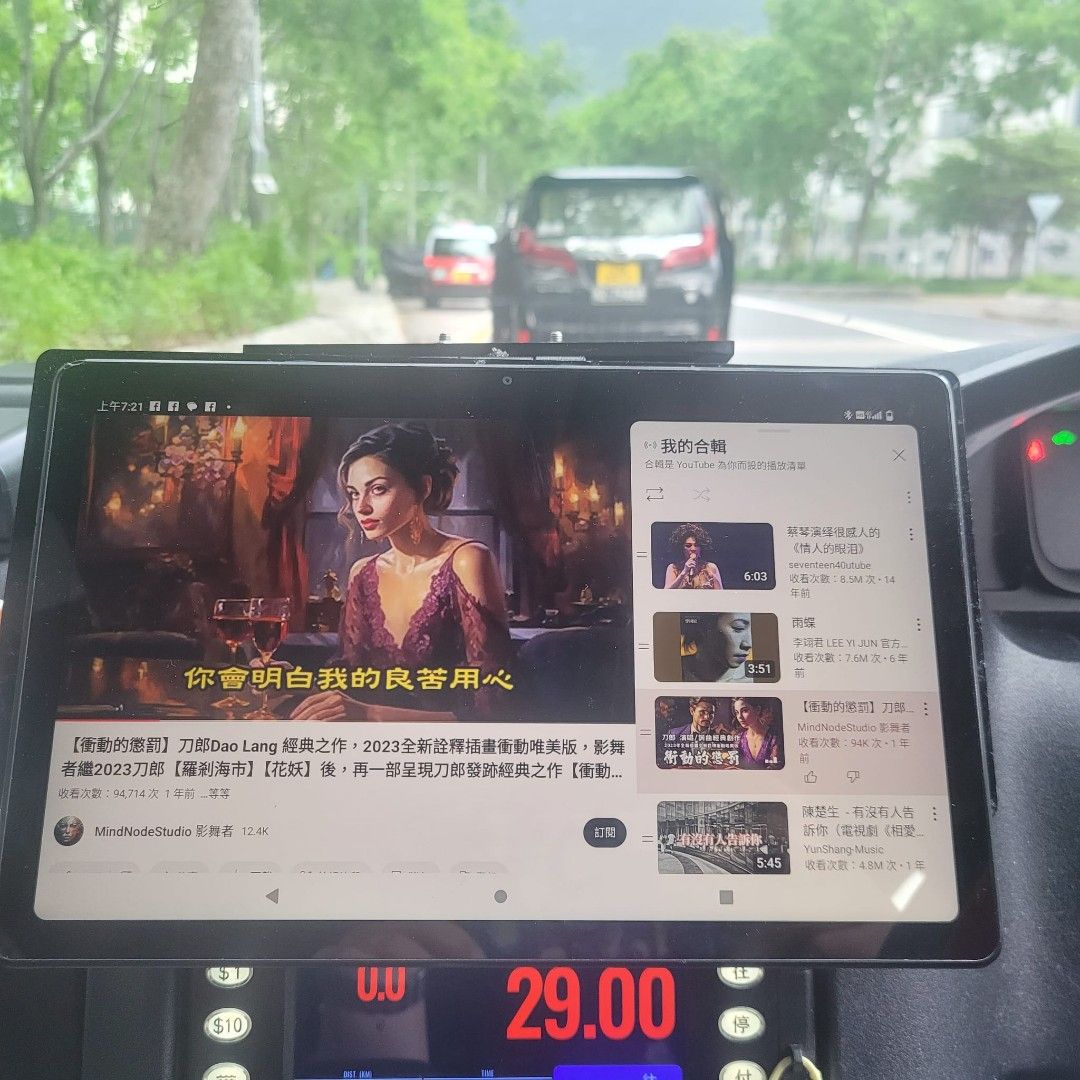 的士平版架 （分類：其他）位於 Hong Kong。 由 can166kkk 提交（商品編號 1374693261，圖片 3）。簡介： 最新款的士架 放的士中央台 可平放 或直放加一部電話 絕對不會 掉 下來 價錢包括 六粒超強磁石。