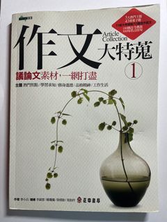 （分類：）位於 。 由 scoopscoopskrrt 提交（商品編號 1374634799，圖片 1）。簡介： 。