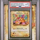 （分類：）位於 。 由 kensell88 提交（商品編號 1374582362，圖片 1）。簡介： 。