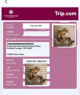 （分類：）位於 。 由 854291759 提交（商品編號 1374599509，圖片 1）。簡介： 。