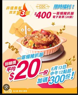 （分類：）位於 。 由 IloveplaySwitch 提交（商品編號 1374578991，圖片 1）。簡介： 。