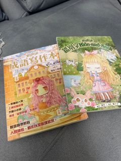（分類：）位於 。 由 ttyu607 提交（商品編號 1374620658，圖片 1）。簡介： 。