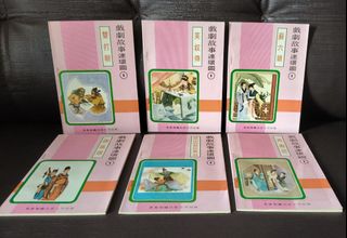 (Category: ) located in . Submitted by 1980scollection (Listing ID 1374535700, Image 1). Description: .