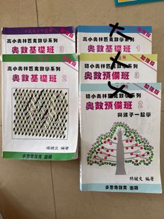 （分類：）位於 。 由 educational 提交（商品編號 1373255853，圖片 1）。簡介： 。