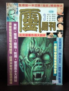 (Category: ) located in . Submitted by 1980scollection (Listing ID 1374585444, Image 1). Description: .
