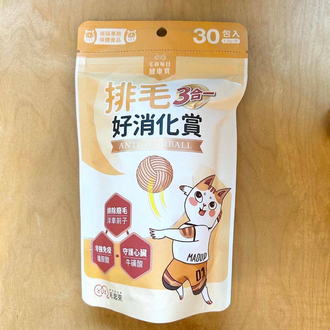 由 natalie_ho_7744 (刊登 ID 1374596079，圖片 1) 提交，位於 台中市 (Taichung) 的 毛起來 排毛好消化賞 ⚠️即期商品 🐱30包裝 排毛粉 離胺酸 牛磺酸 維持免疫 (類別：寵物食品)，說明：⚠️排毛好消化賞 效期至2025/8/28 (1包)->$430 -> $380 【產品介紹】 🔹排毛粉＋離胺酸＋牛磺酸，一包抵三罐 🔹添加多種天然成分，有效排除毛球，維持免疫沒『毛』病！ ✅排除廢毛 ✅維持免疫 ✅守護心臟 【產品規格】 【毛起來】排毛好消化賞 🔹適用對象：貓用 🔹規格：1.2g/包，30包/袋入 🔹產地：台灣 【建議每日用量】 🔹3-6個月：半包/日 🔹6個月以上 ：1包/日 🔹每日可依情況使用1-2次 【注意事項】 ⭐不議價 ⭐不交換 ⭐超商重量限制5kg ⭐如需一次購買多件貨品 請用"對話"聯絡。