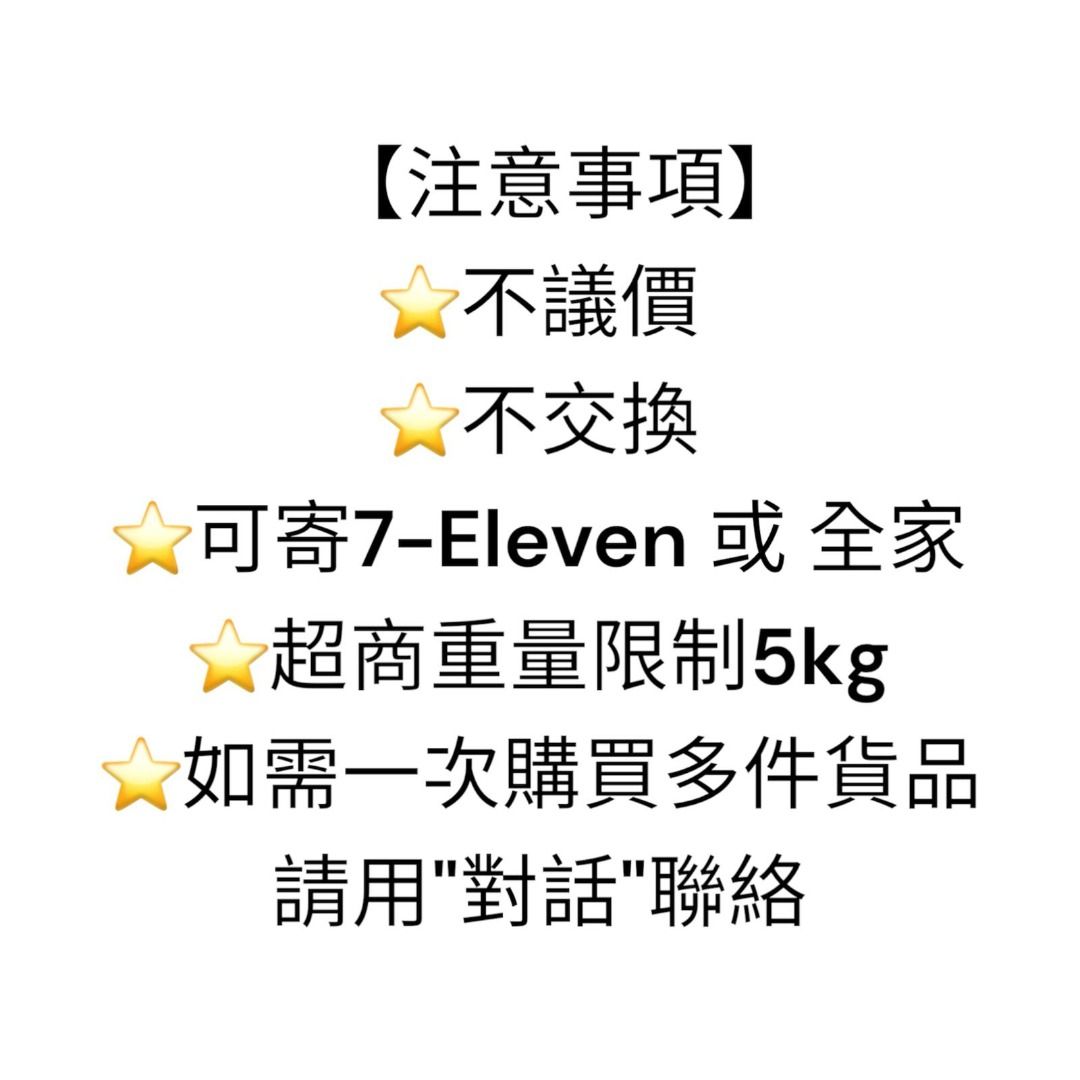 由 natalie_ho_7744 (刊登 ID 1374596079，圖片 2) 提交，位於 台中市 (Taichung) 的 毛起來 排毛好消化賞 ⚠️即期商品 🐱30包裝 排毛粉 離胺酸 牛磺酸 維持免疫 (類別：寵物食品)，說明：⚠️排毛好消化賞 效期至2025/8/28 (1包)->$430 -> $380 【產品介紹】 🔹排毛粉＋離胺酸＋牛磺酸，一包抵三罐 🔹添加多種天然成分，有效排除毛球，維持免疫沒『毛』病！ ✅排除廢毛 ✅維持免疫 ✅守護心臟 【產品規格】 【毛起來】排毛好消化賞 🔹適用對象：貓用 🔹規格：1.2g/包，30包/袋入 🔹產地：台灣 【建議每日用量】 🔹3-6個月：半包/日 🔹6個月以上 ：1包/日 🔹每日可依情況使用1-2次 【注意事項】 ⭐不議價 ⭐不交換 ⭐超商重量限制5kg ⭐如需一次購買多件貨品 請用"對話"聯絡。