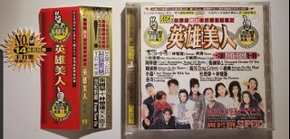 陳慧琳Kelly Chen BPM Dance Collection 2CD, 興趣與生活, 音樂、樂器