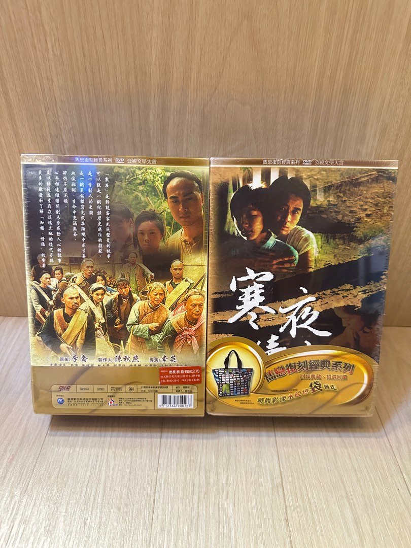 極上文學 夢十夜 DVD