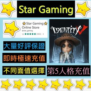 （分類：）位於 。 由 star_gaming 提交（商品編號 1374678133，圖片 1）。簡介： 。