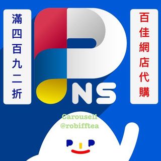 （分類：）位於 。 由 robifftea 提交（商品編號 1374521174，圖片 1）。簡介： 。