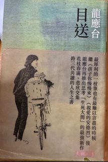 （分類：）位於 。 由 ws_sw 提交（商品編號 1374598830，圖片 1）。簡介： 。