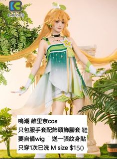 （分類：）位於 。 由 haha.aaa 提交（商品編號 1337311135，圖片 1）。簡介： 。
