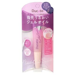 New Ducato Nail Oil Serum Lavender Scent62934744203649118
