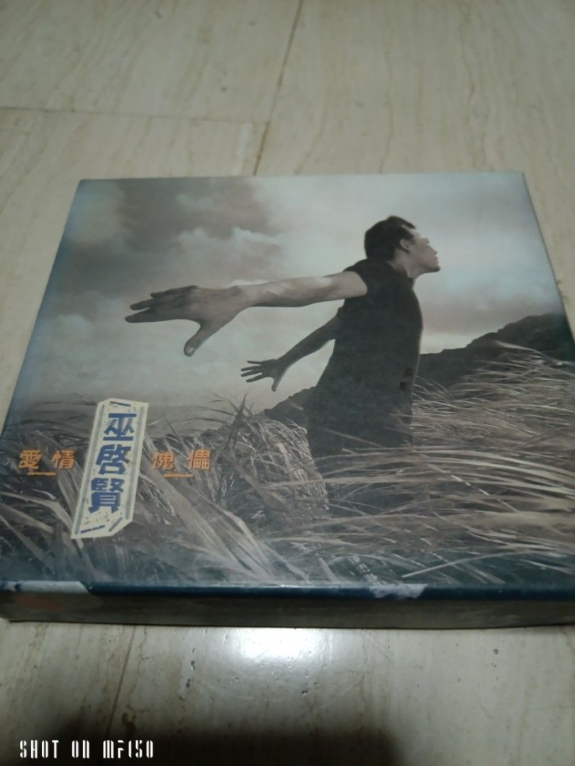 巫启贤 Eric Moo 爱情傀儡 Box Version, Hobbies & Toys, Music & Media, CDs ...