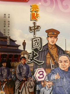 （分類：）位於 。 由 jacky_221 提交（商品編號 1374650207，圖片 1）。簡介： 。
