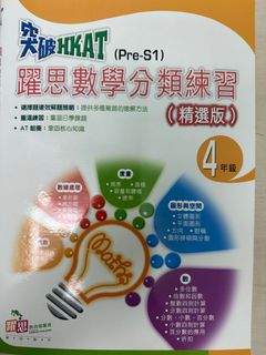 （分類：）位於 。 由 plaisir123 提交（商品編號 1374586097，圖片 1）。簡介： 。