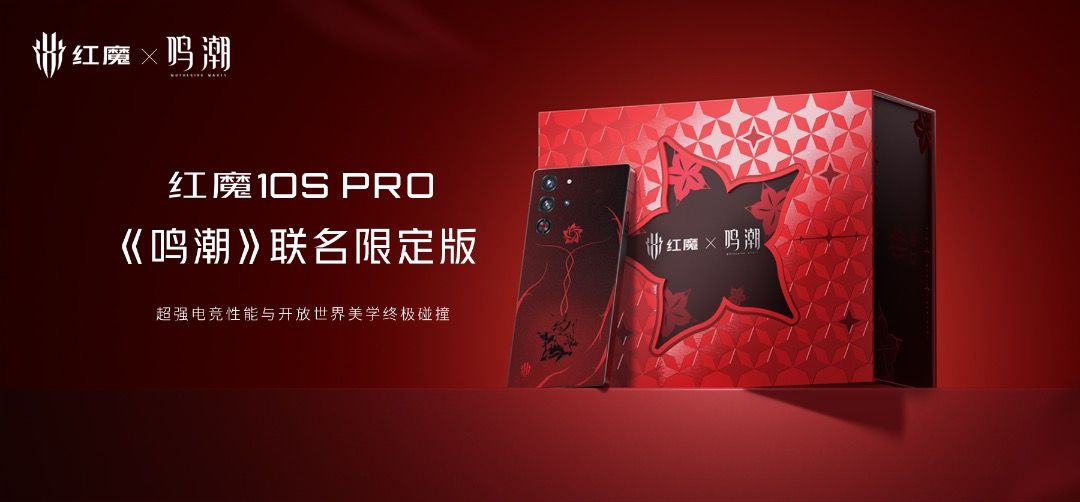 少量現貨）努比亞nubia 紅魔10SPro 16GB+512GB 驍龍8至尊領先版