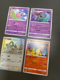 （分類：）位於 。 由 LHS1238 提交（商品編號 1374674409，圖片 1）。簡介： 。