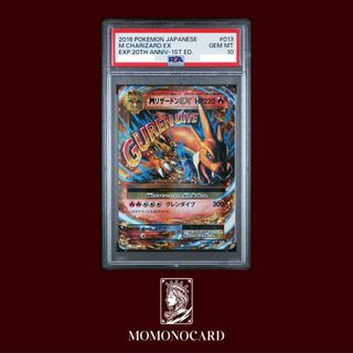 （分類：）位於 。 由 momonocard 提交（商品編號 1374649006，圖片 1）。簡介： 。