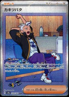 （分類：）位於 。 由 meric. 提交（商品編號 1374675796，圖片 1）。簡介： 。