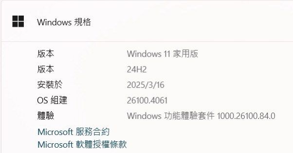 由 vickey980028 (刊登 ID 1374529329，圖片 3) 提交，位於 台北市 (Taipei) 的 Acer電腦 Aspire A515-56G/24+512G (類別：桌上電腦或筆記型電腦)，說明：Acer Aspire A515-56G電腦/24+512G打遊戲都可以,電腦包和充電器都在,學生自用閒置故出售，ram是買電腦的時候在聯成門市加了的，速度沒問題很流暢。