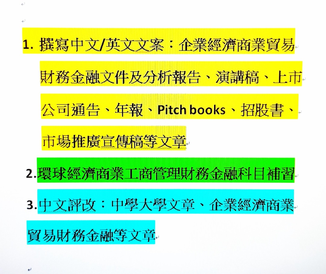 金融市場技術分析出售| Carousell Hong Kong