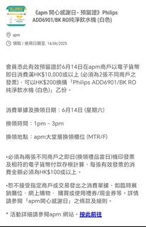 （分類：）位於 。 由 getgetbuy 提交（商品編號 1374530662，圖片 1）。簡介： 。