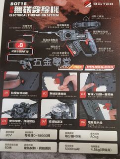 （分類：）位於 。 由 tl1018 提交（商品編號 1374589387，圖片 1）。簡介： 。