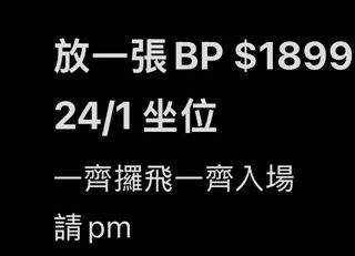 （分類：）位於 。 由 loraine199 提交（商品編號 1374554507，圖片 1）。簡介： 。