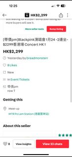 （分類：）位於 。 由 breadmonsterr 提交（商品編號 1374548969，圖片 1）。簡介： 。