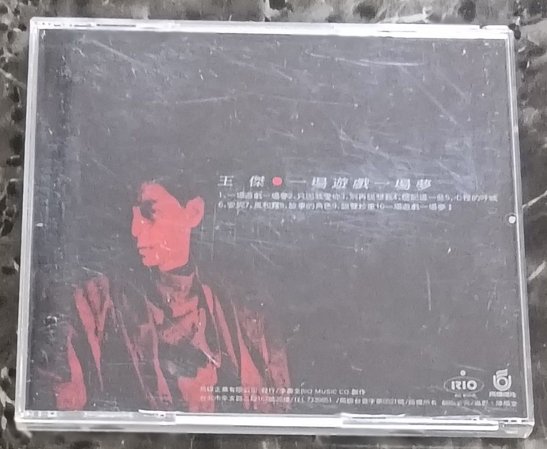 王傑/一場遊戲一場夢/飛碟唱片 1988年発売UFO-8754盤面美品 王傑/一場