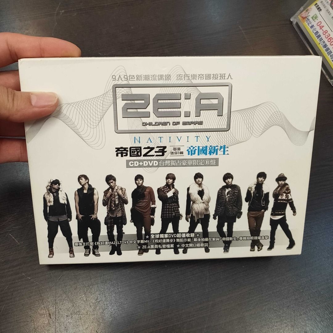 ZE:A NATIVITY 帝國新生 台湾独占豪華限定B盤 CD DVD