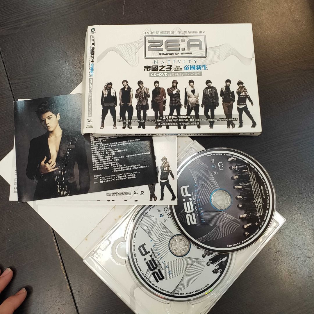 二手CD光碟ZE:A帝國之子NATIVITY 帝國新生B盤$200, 書籍、休閒與