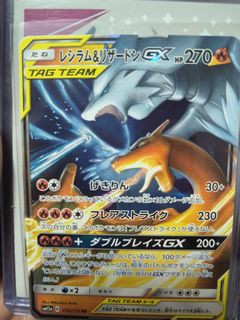 (Category: ) located in . Submitted by shokutoo (Listing ID 1374550850, Image 1). Description: .