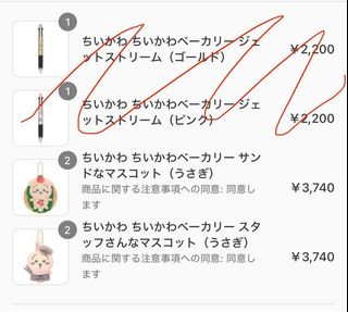 （分類：）位於 。 由 cheriecwl 提交（商品編號 1374553862，圖片 1）。簡介： 。