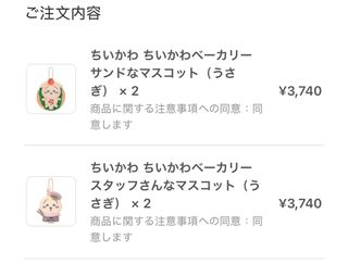 （分類：）位於 。 由 gloomyuen 提交（商品編號 1374540456，圖片 1）。簡介： 。