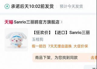 （分類：）位於 。 由 see_caption_plz 提交（商品編號 1374555201，圖片 1）。簡介： 。