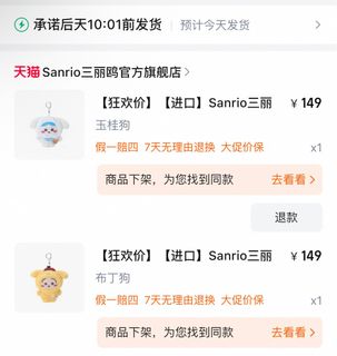（分類：）位於 。 由 jy_18 提交（商品編號 1374541822，圖片 1）。簡介： 。