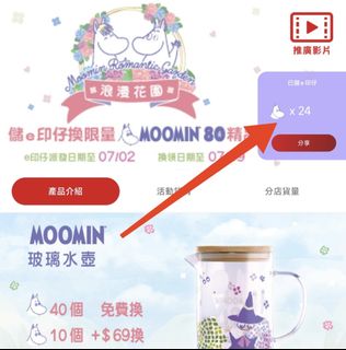 （分類：）位於 。 由 siu4me 提交（商品編號 1374561643，圖片 1）。簡介： 。