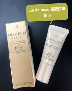 💝現貨💝 cle de peau uv cream  防曬 8ml64239722931331110