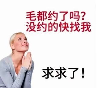 （分類：）位於 。 由 qazplmqwq 提交（商品編號 1374628089，圖片 1）。簡介： 。